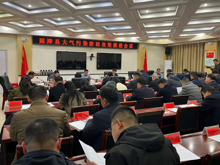 香港三级召开大气污染防治攻坚推进会议