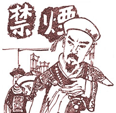 1439430227129783.jpg shen.jpg