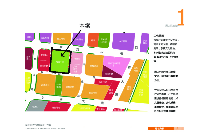 1486091790877116.jpg 01.jpg