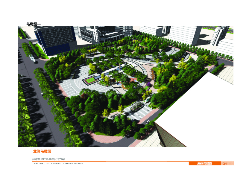 1486091799296230.jpg 02.jpg