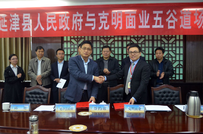 1508318980253663.jpg DSC_5747.jpg