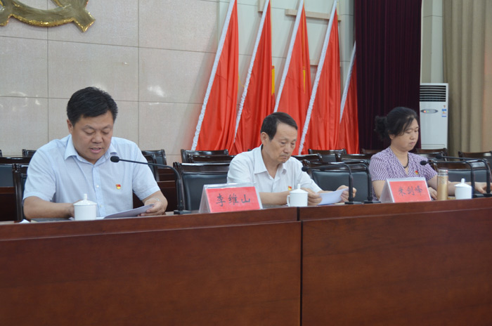 1531810665165900.jpg 主席台.jpg