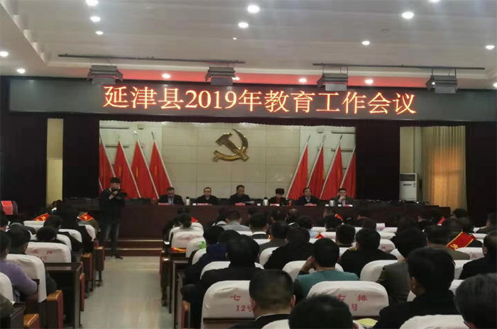 1552961479770388.jpg 会议1_看图王.jpg