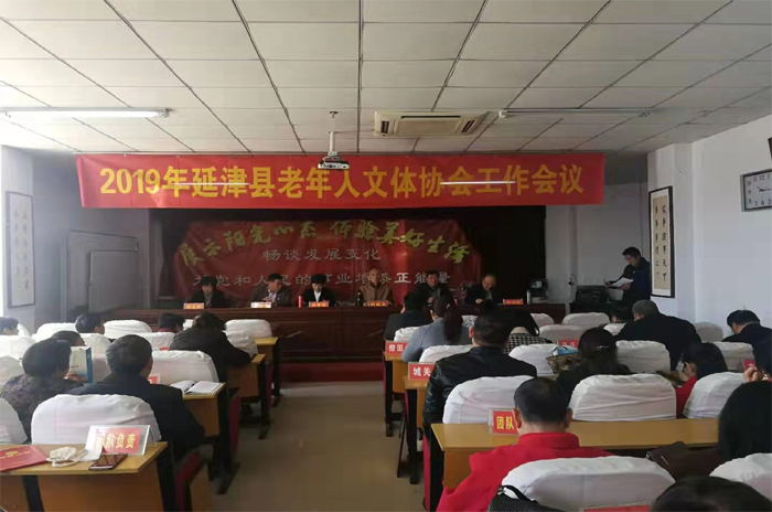 1552961718738882.jpg 会议2_看图王.jpg