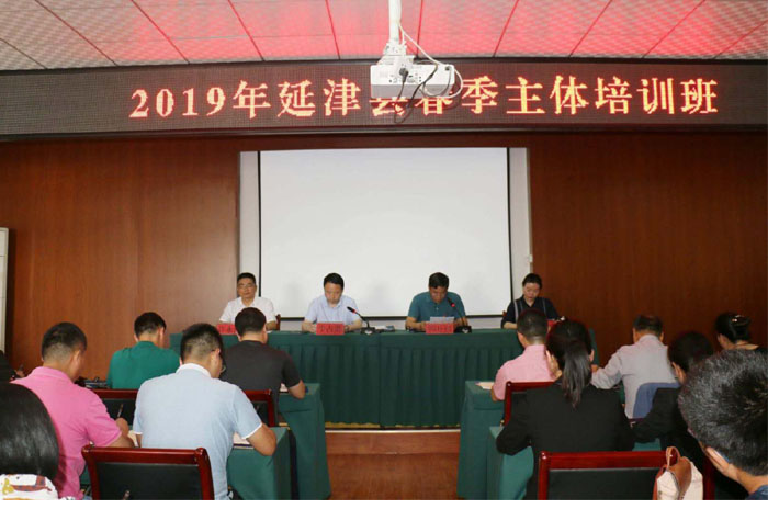 1558576616648280.jpg 春季主体培训班.jpg