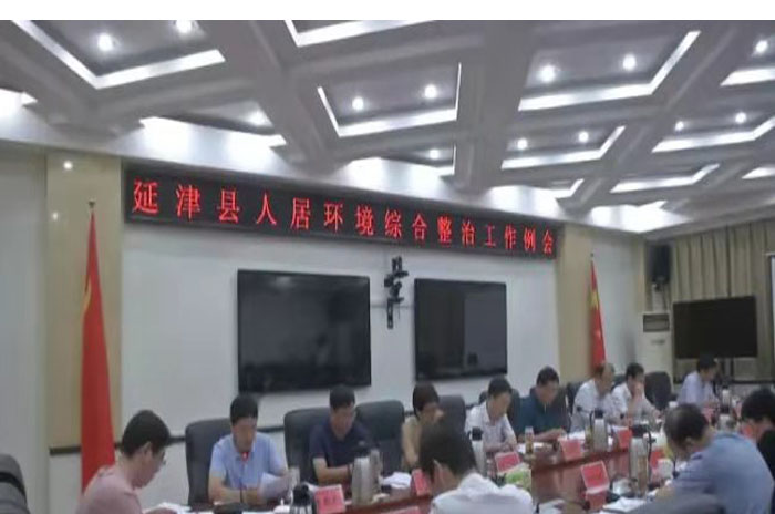 1566437998620433.jpg 人居环境.jpg