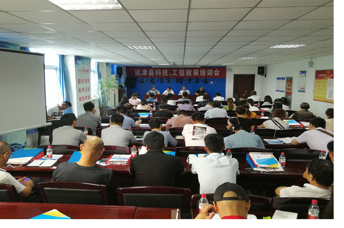 1566795305759872.jpg 科工局.jpg