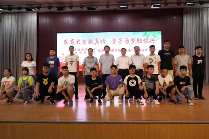 1566795559533590.jpg 农商行.jpg