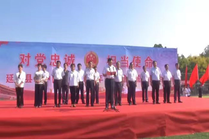 1568079710295555.jpg 誓师大会.jpg