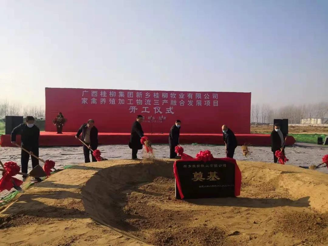 1608685465299484.jpg 微信图片_20201223085536.jpg