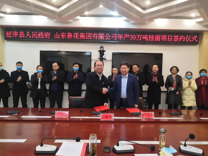 1611274485509466.jpg 微信图片_20210122080746.jpg