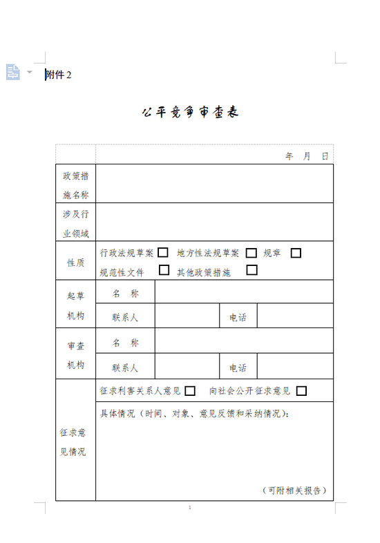 1656924442565784.png 图片3.png