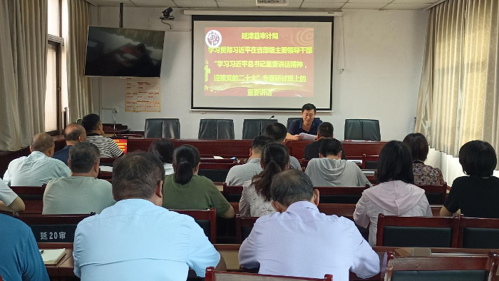 1663572161925414.png 审计局1.png