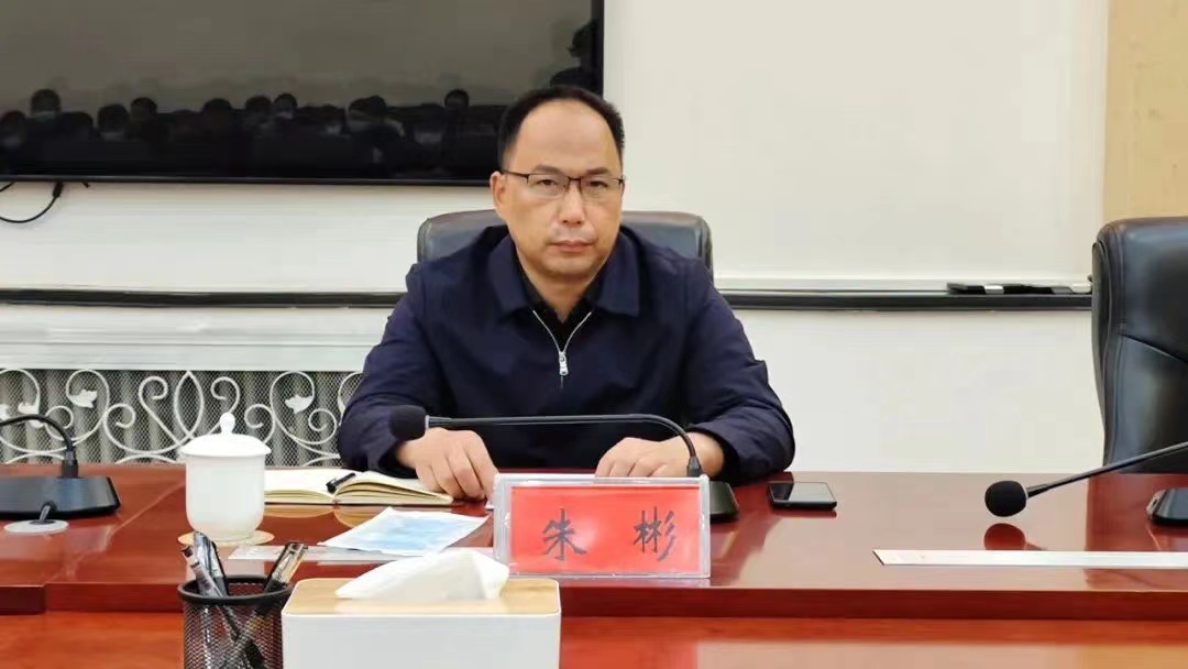 朱彬.jpg 朱彬.jpg