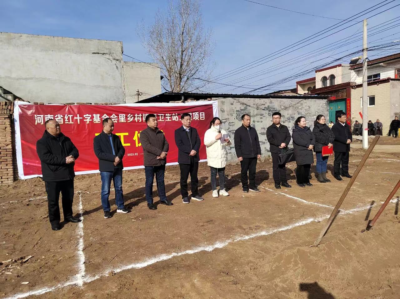 红十字会.jpg 红十字会.jpg