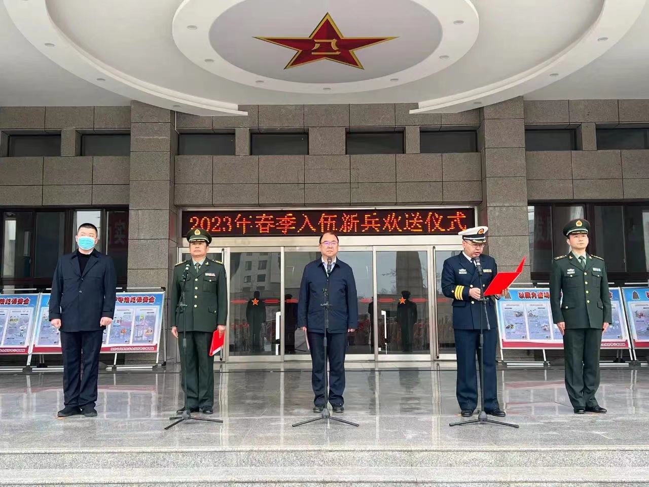 入伍.jpg 入伍.jpg