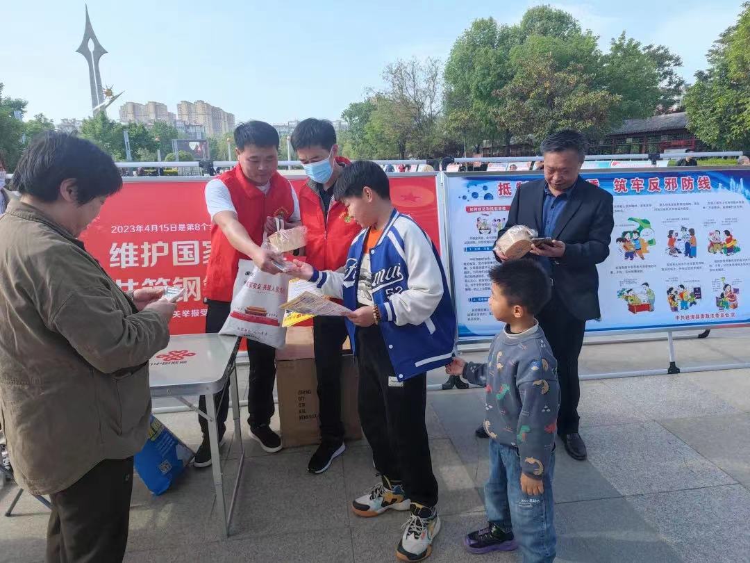 国家安全日1.jpg 国家安全日1.jpg