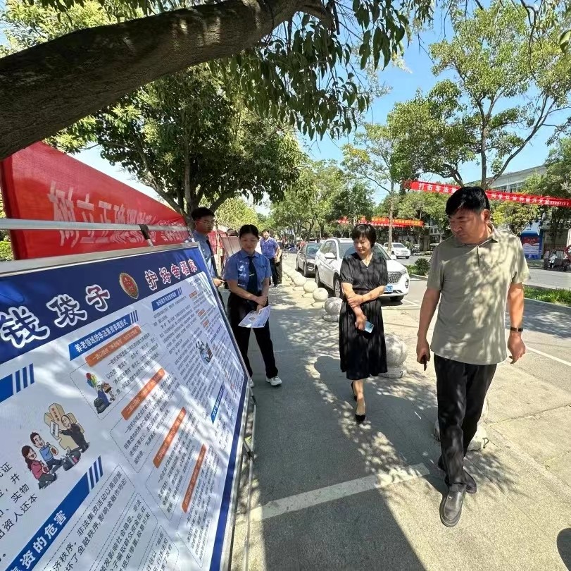 非法集资1.jpg 非法集资1.jpg