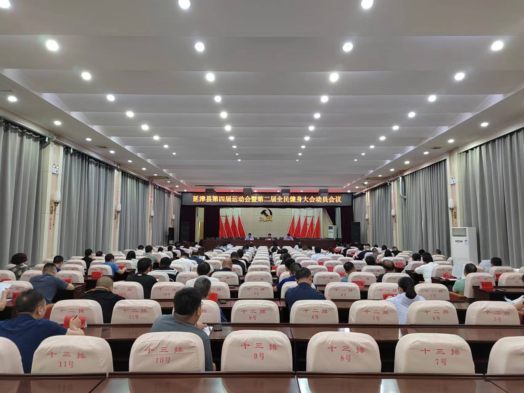 会议.jpg 会议.jpg