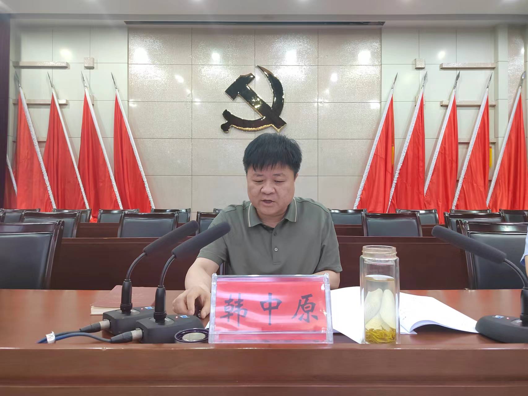 会议2.jpg 会议2.jpg