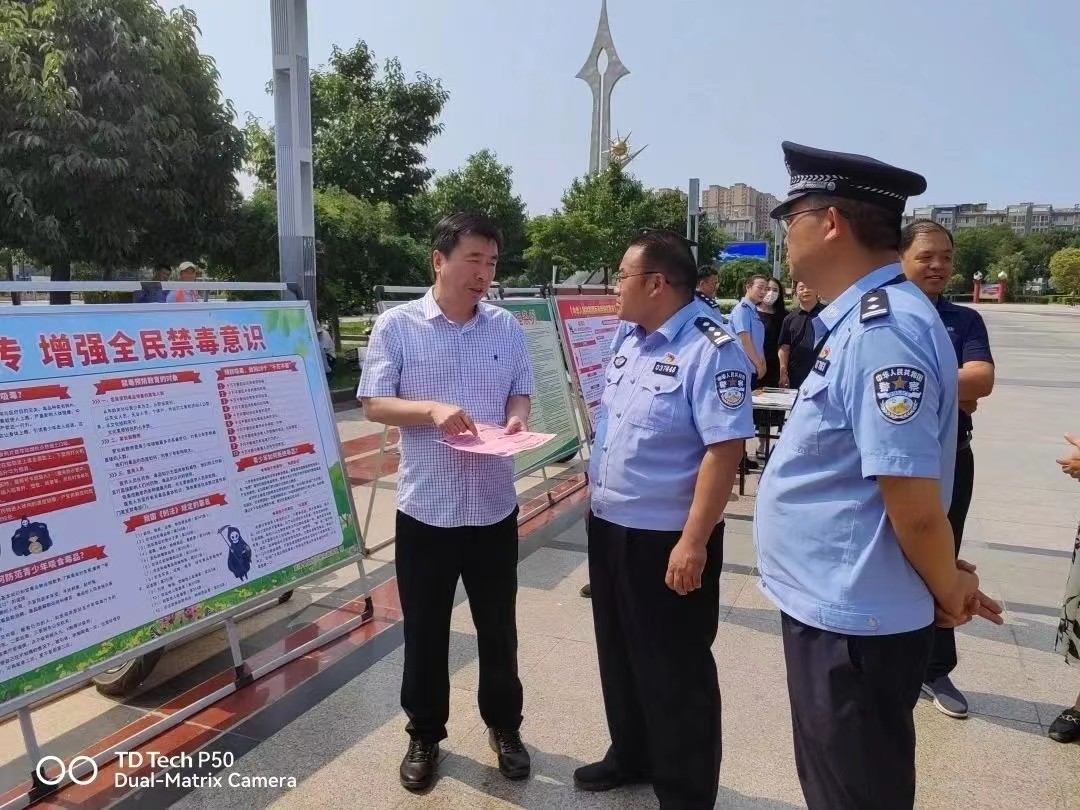 禁毒.jpg 禁毒.jpg