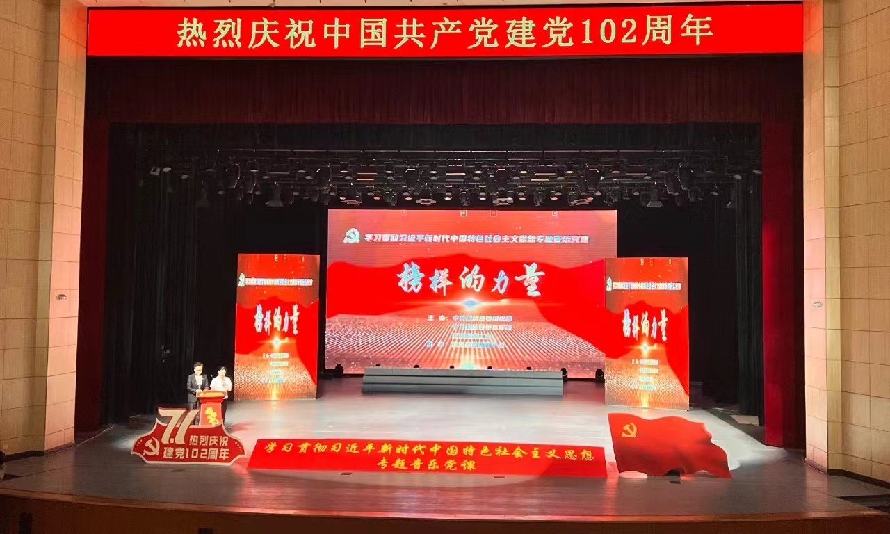 党课.jpg 党课.jpg