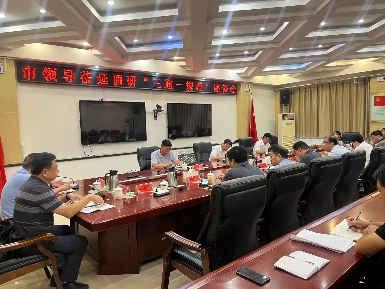 座谈会.jpg 座谈会.jpg