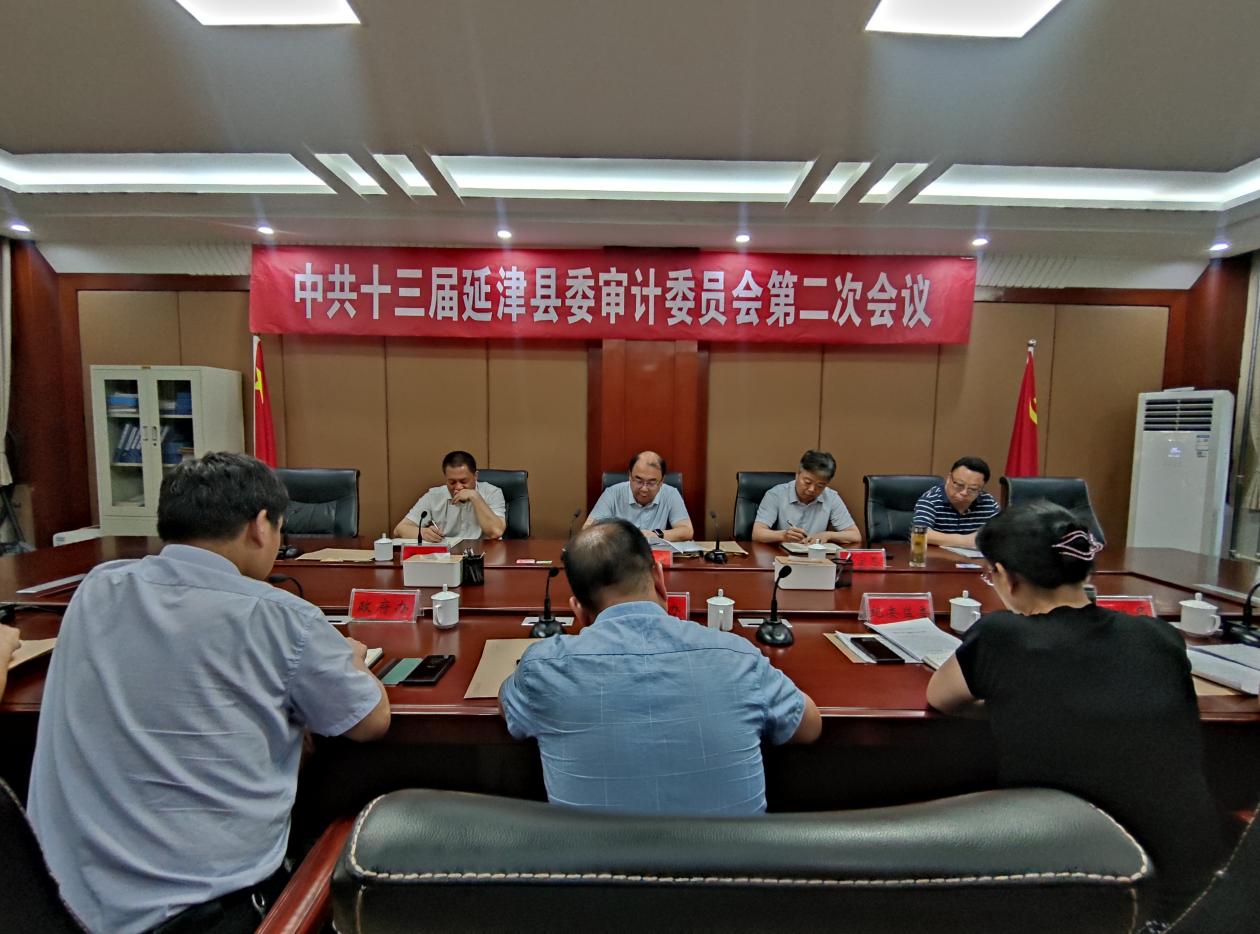 审计1.jpg 审计1.jpg