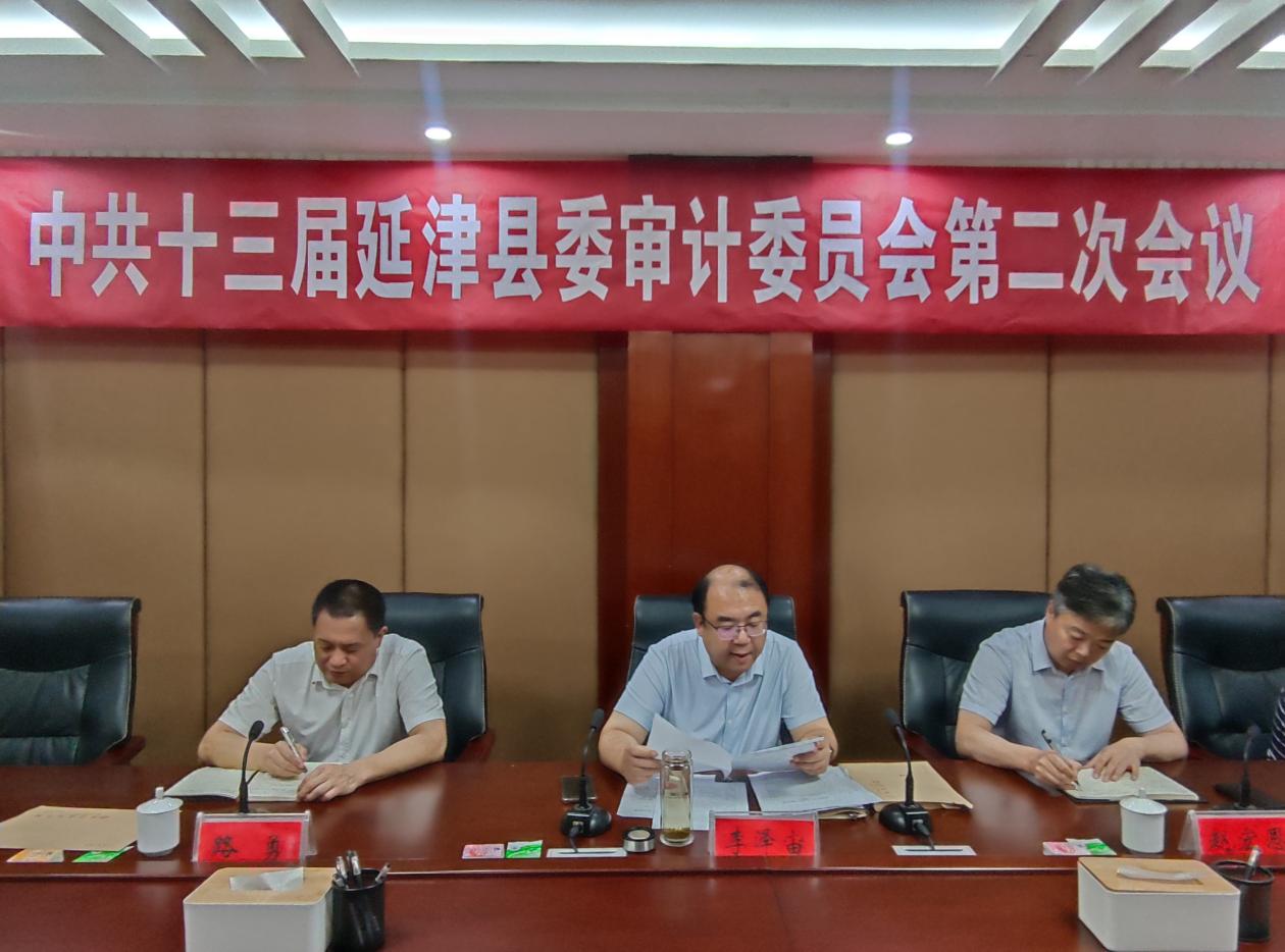 审计.jpg 审计.jpg