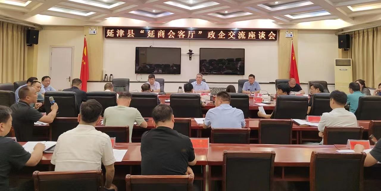 座谈会.jpg 座谈会.jpg