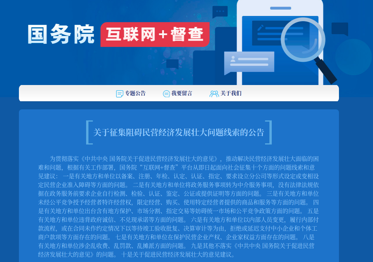 截图-2023年7月29日 15时25分40秒.png