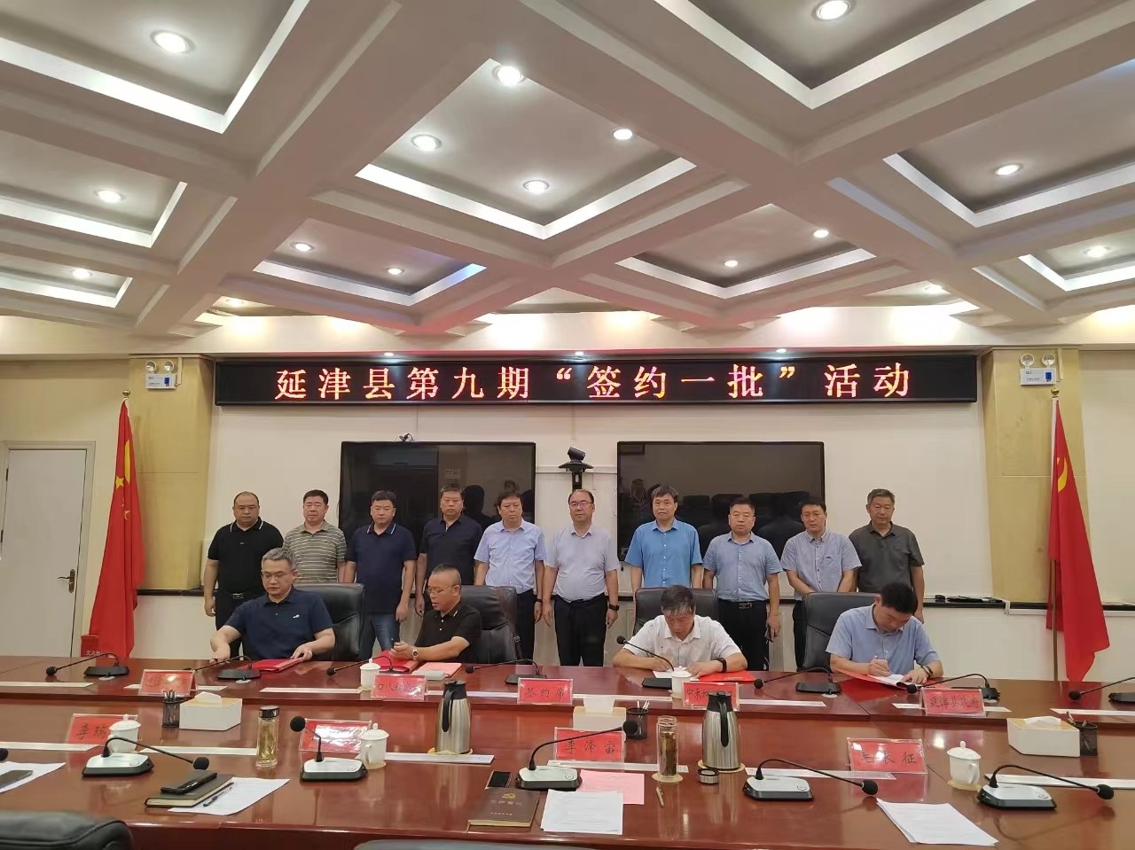 签约仪式.jpg 签约仪式.jpg