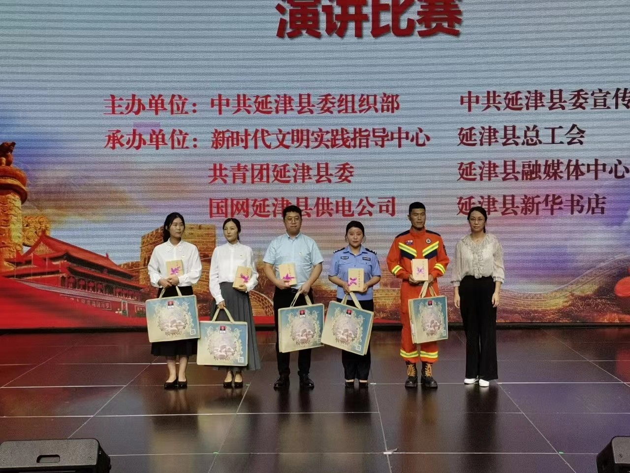 演讲1.jpg 演讲1.jpg