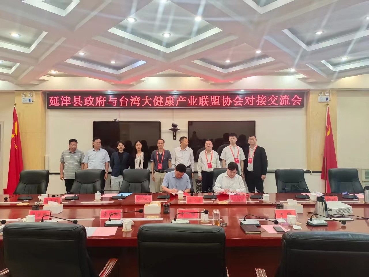 台湾.jpg 台湾.jpg