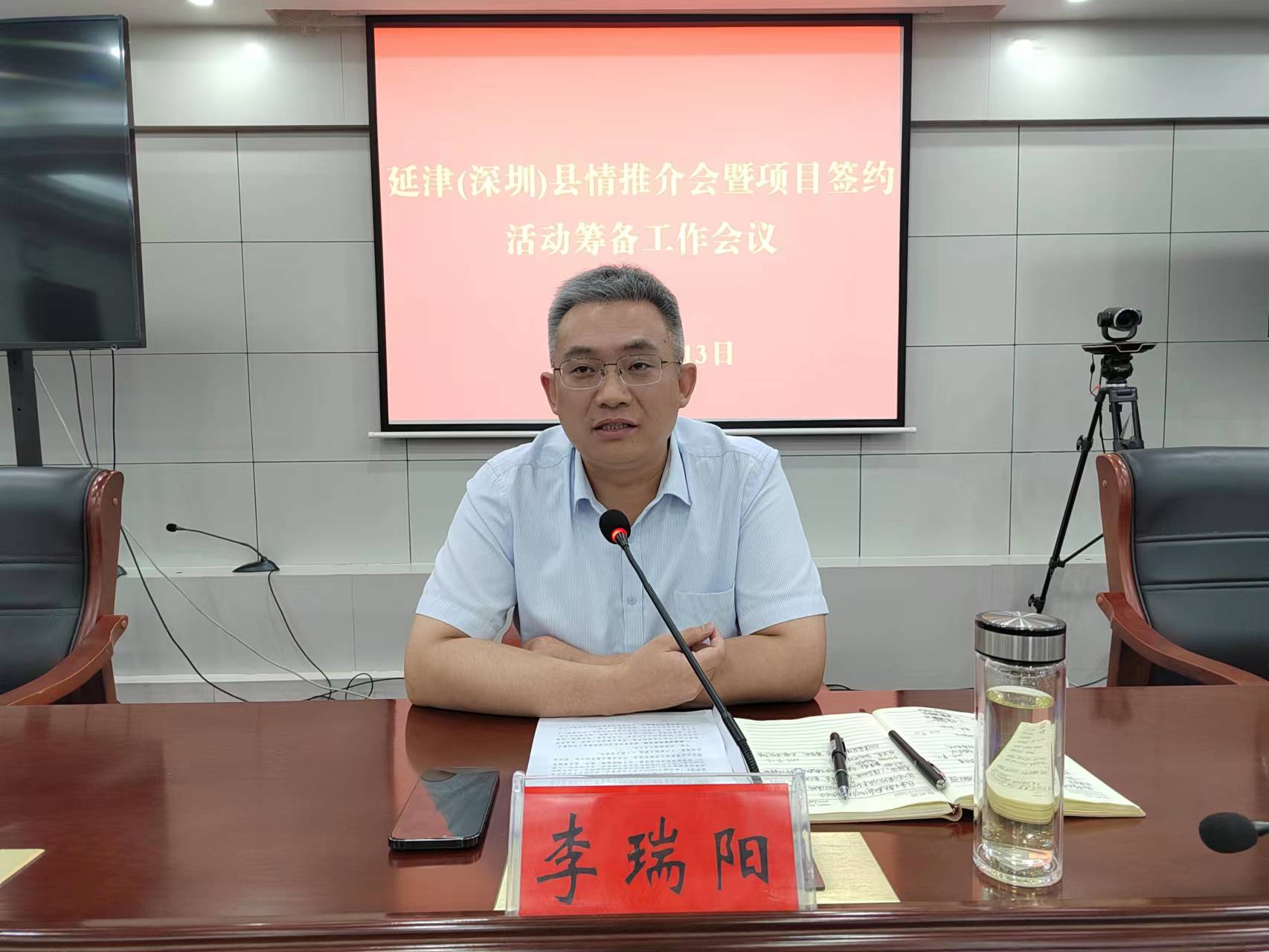 李瑞阳.jpg 李瑞阳.jpg