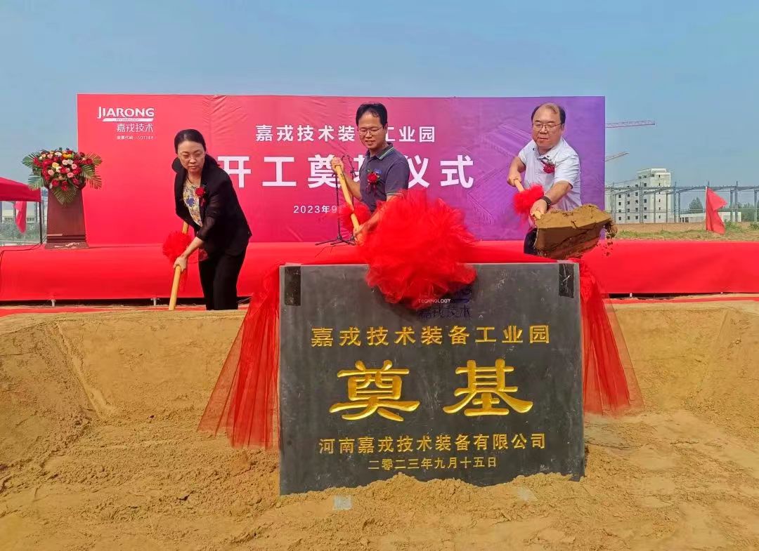 奠基.jpg 奠基.jpg