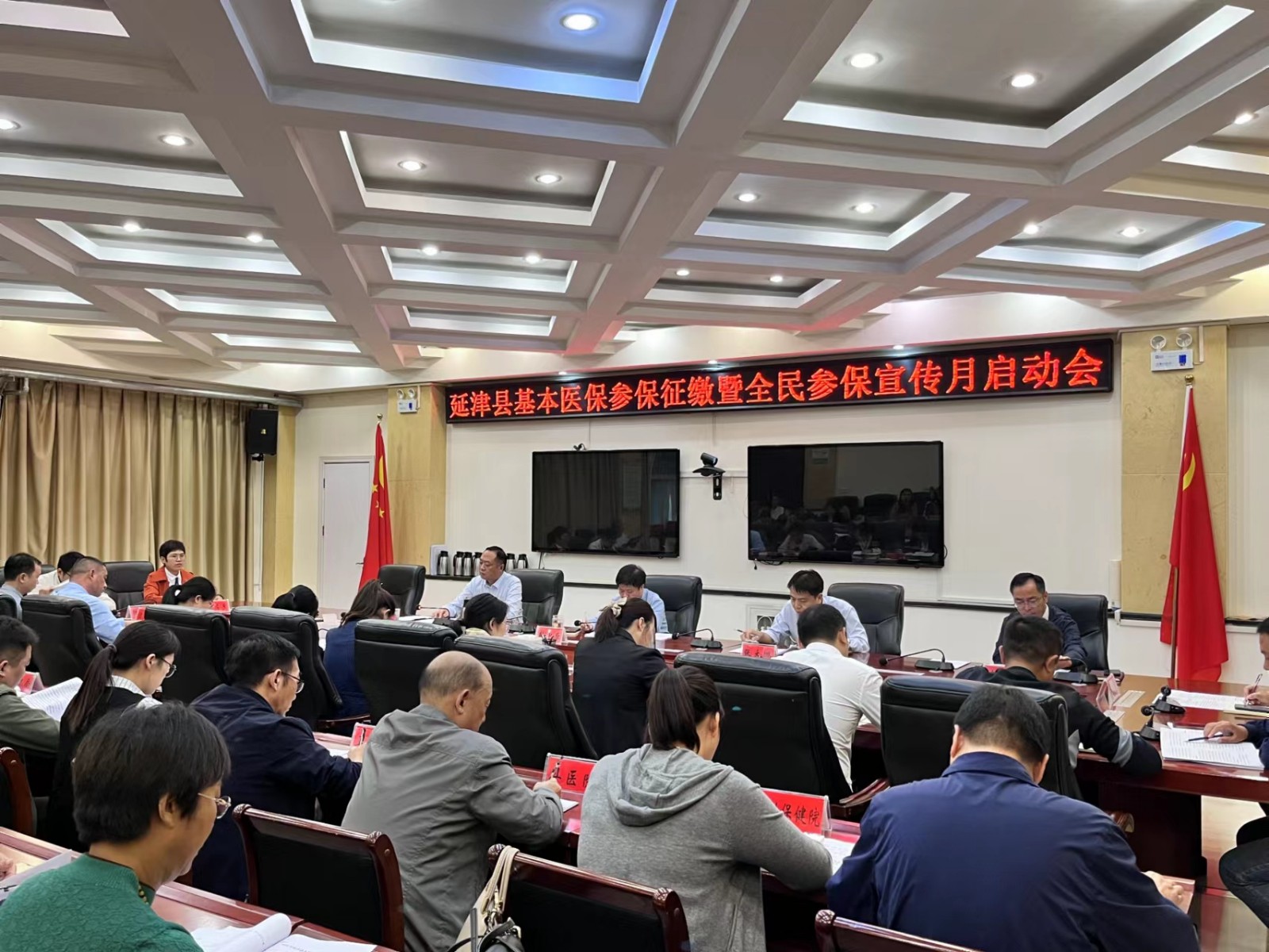 医保.jpg 医保.jpg