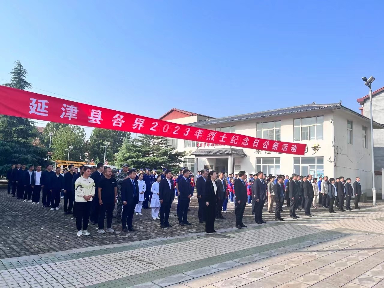 烈士.jpg 烈士.jpg