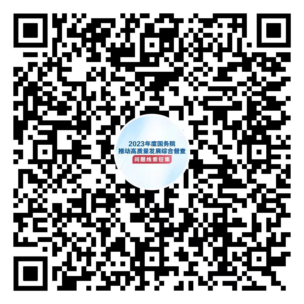 微信图片_20231023194848.jpg 微信图片_20231023194848.jpg