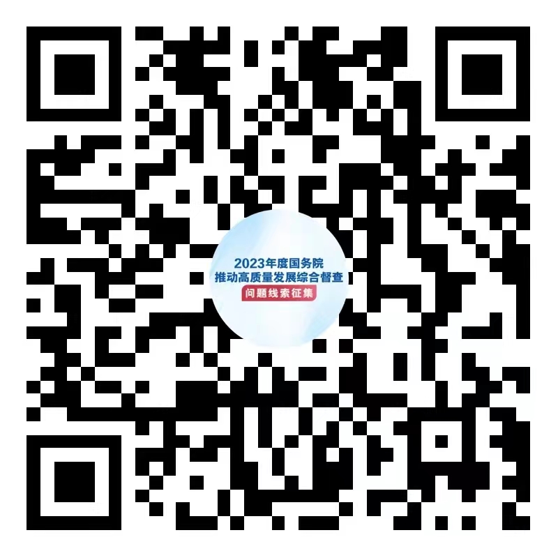 微信图片_20231023194602.jpg 微信图片_20231023194602.jpg