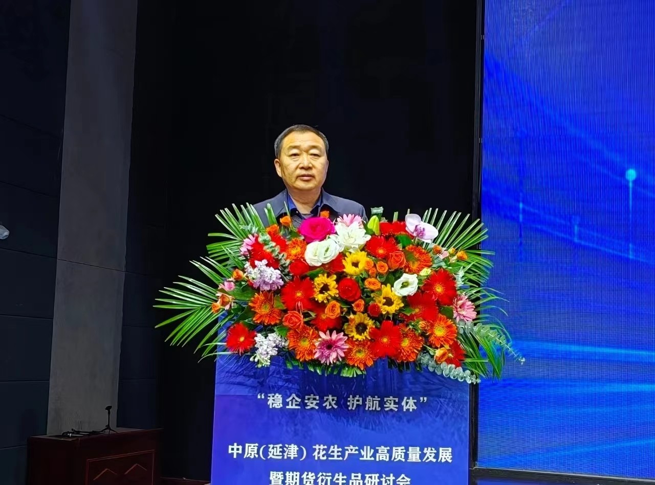 研讨会李.jpg 研讨会李.jpg