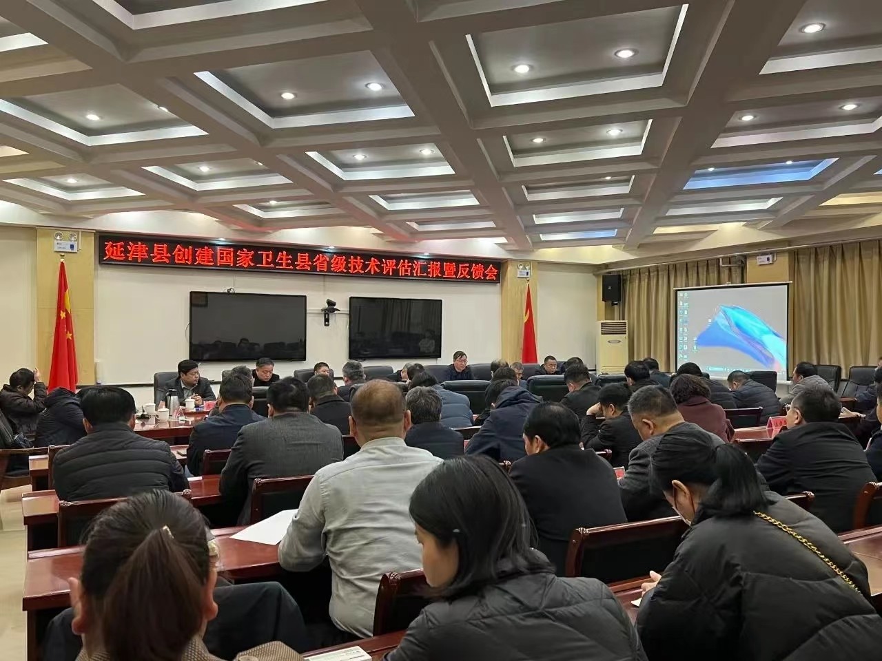 反馈会.jpg 反馈会.jpg