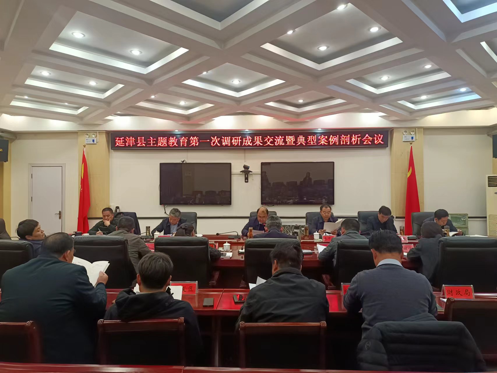 主题教育.jpg 主题教育.jpg