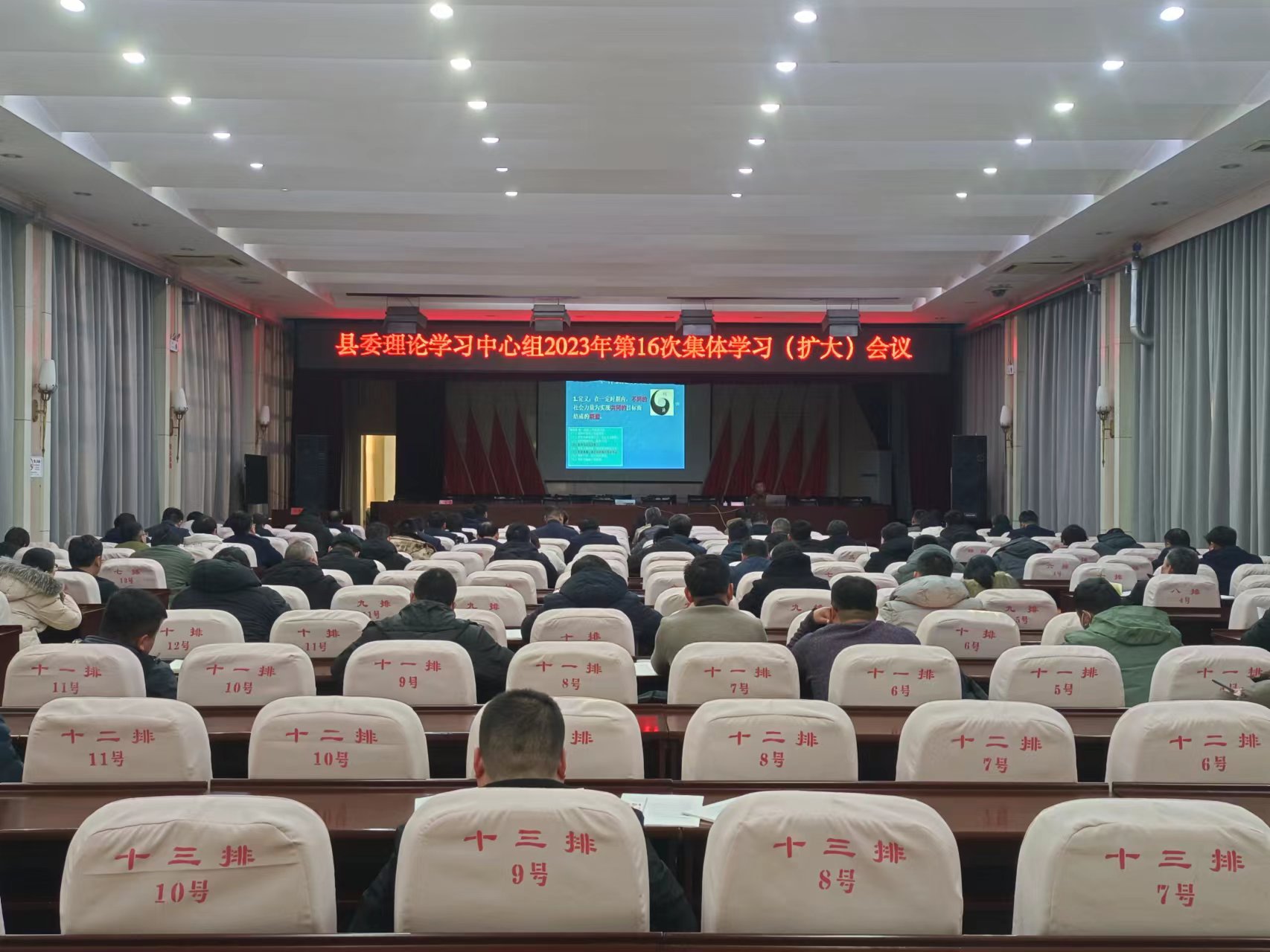 县委理论组.jpg 县委理论组.jpg