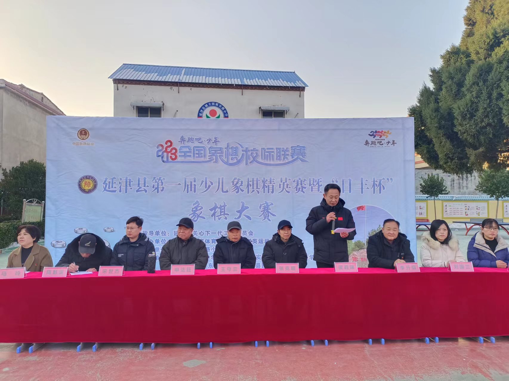 象棋.jpg 象棋.jpg