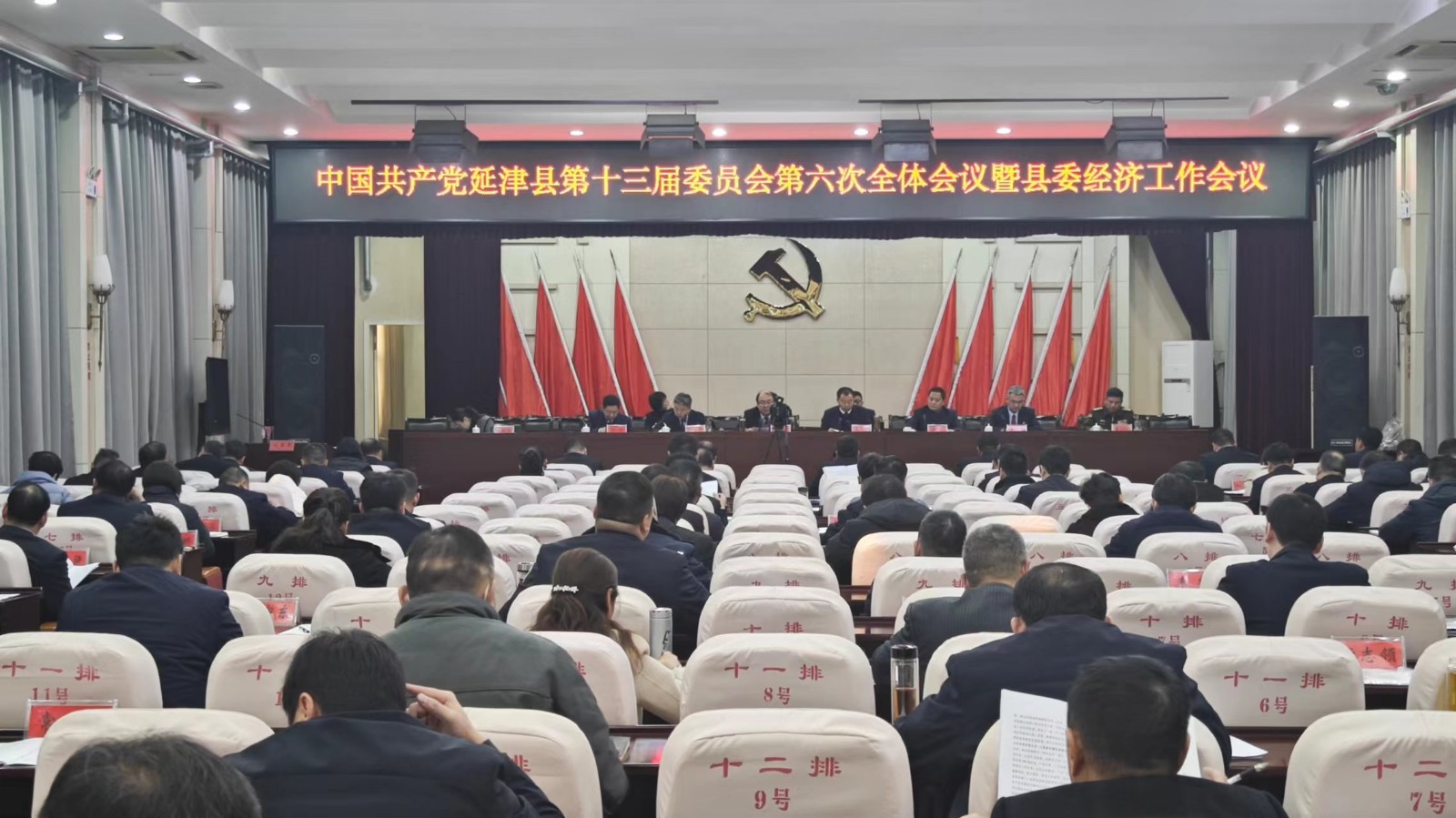 会议.jpg 会议.jpg