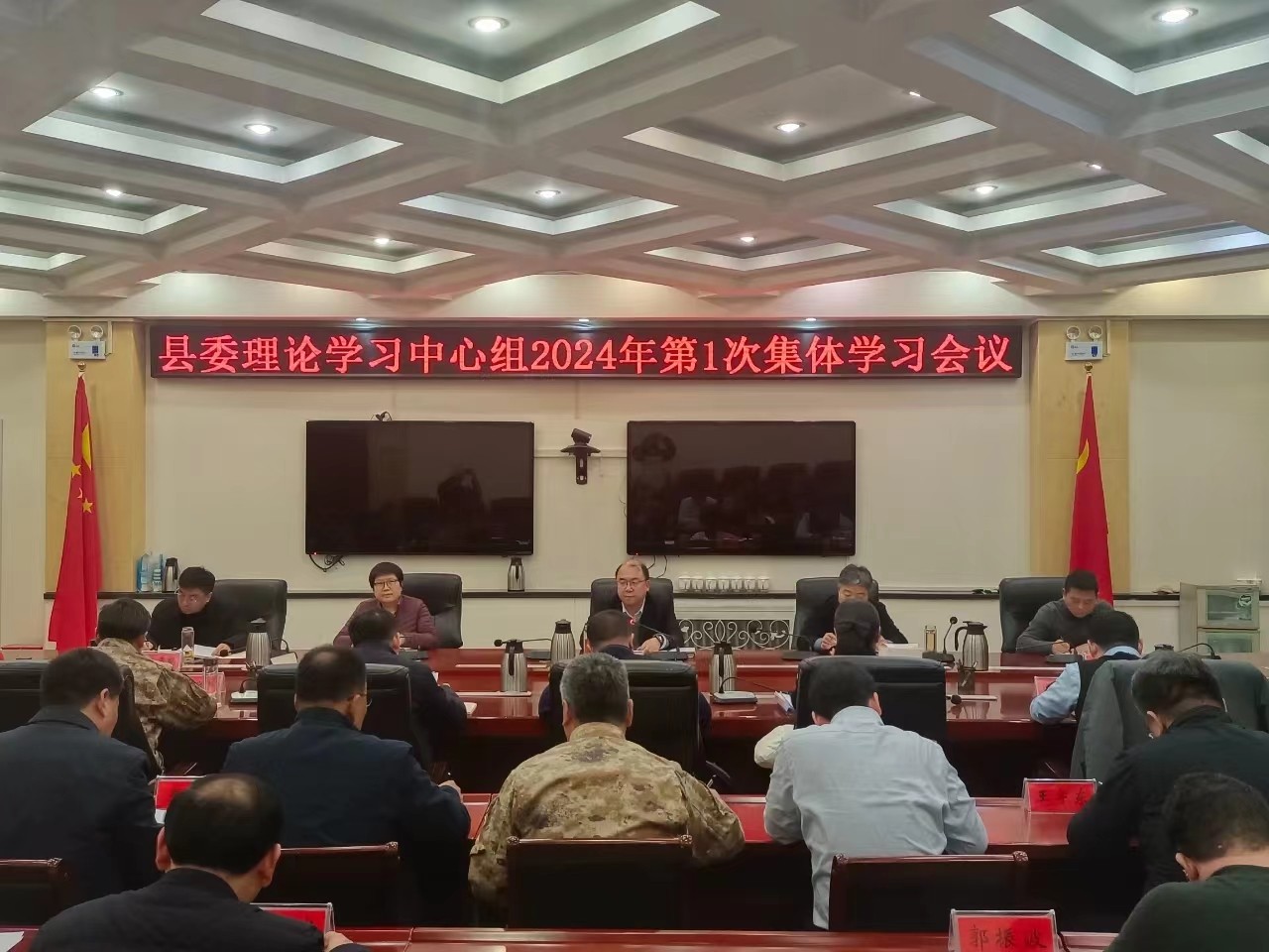 集体学习.jpg 集体学习.jpg