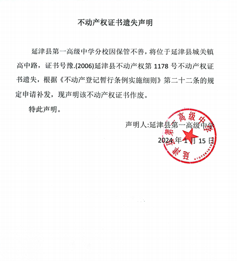 截图-2024年1月15日 9时31分57秒.png