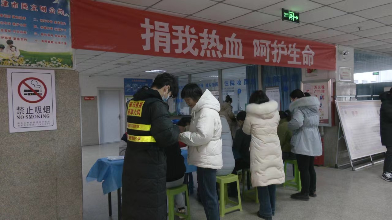 献血.jpg 献血.jpg