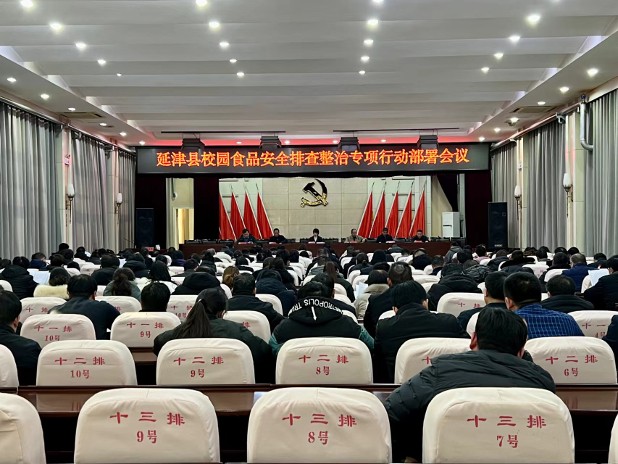 校园食品.jpg 校园食品.jpg